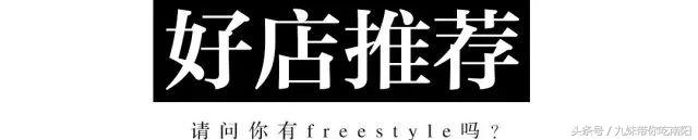 南阳最便宜的聚餐,南阳市有啥好吃的自助餐