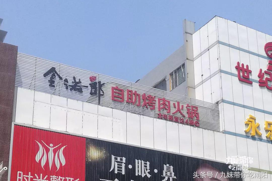 南阳最便宜的聚餐,南阳市有啥好吃的自助餐