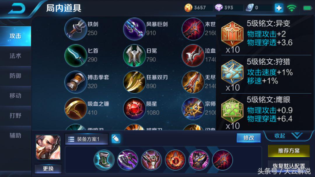 曹操的大招回血对制裁有没有用,王者荣耀国服最强曹操