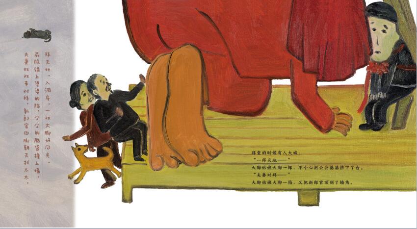 面对女人裹小脚的旧社会陋习,这样教育孩子才能正能量满满