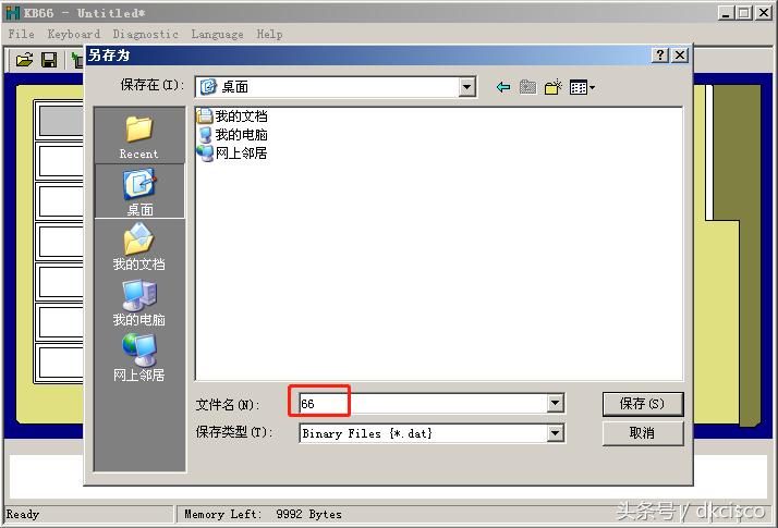 收款机简易键盘,收银机键盘功能详细说明介绍