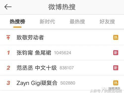 张钧甯被鱼尾裙坑了？她身上这条美上热搜的礼服裙被质疑是山寨的