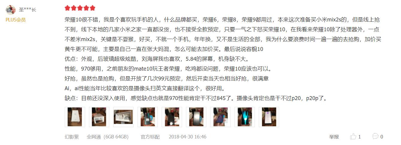 极光色后盖+2400万前后AI双摄，售价2599起；网友：价格很皮！