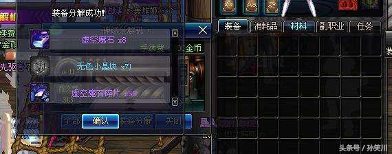 dnf还会削减白图收益吗,dnf异界虚空攻略机制