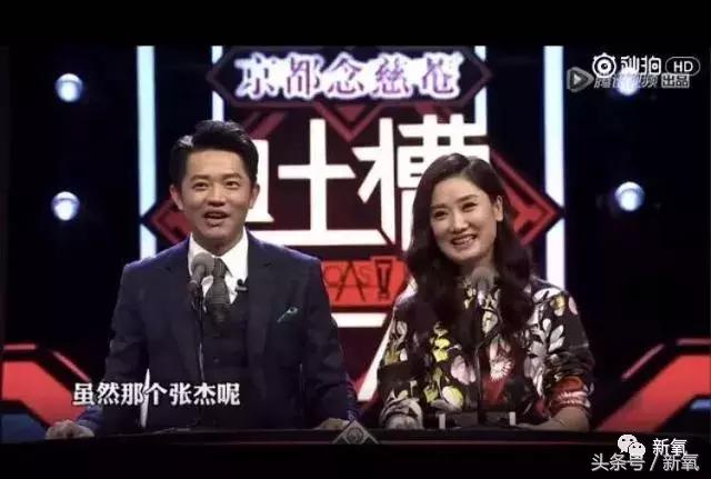 吐槽张杰土味视频,张杰吐槽土味视频