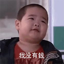 扎心！厦门有90%的隐形贫困人口，包括我……