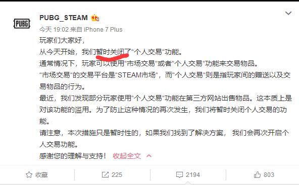 绝地求生蓝洞收益,绝地求生蓝洞有收益吗