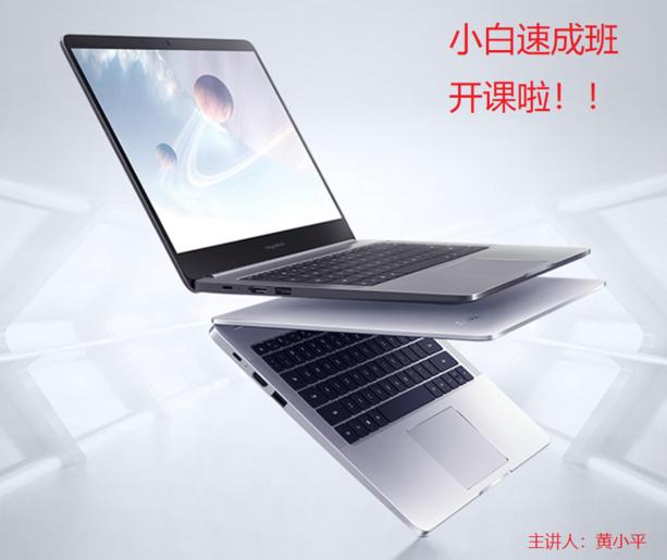 笔记本性能在哪,笔记本性能主要看哪些配置