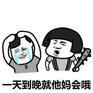 幽默时刻:晚上休息,和男朋友在家磨豆浆,喝了一口