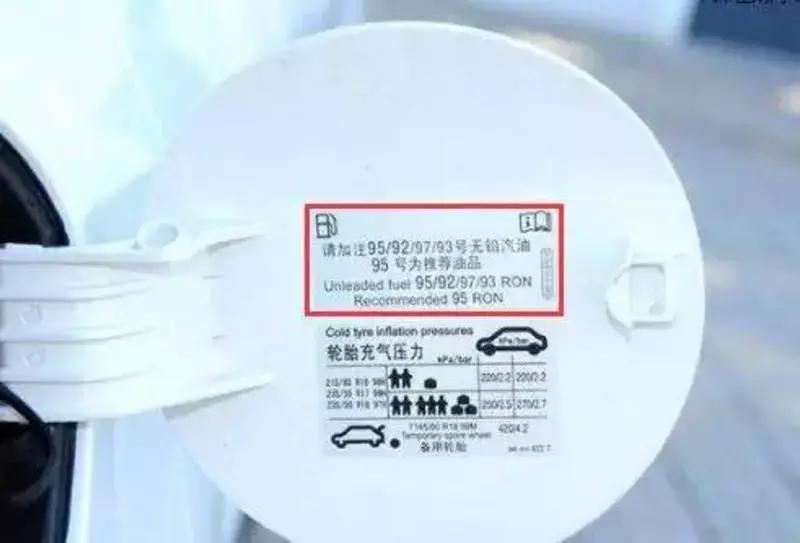 汽油车错加3元柴油怎么办,汽油车错加了10%的柴油会怎么样