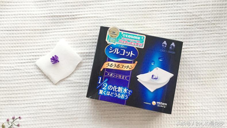 尤妮佳化妆棉省水测试,尤妮佳省水化妆棉真假测评