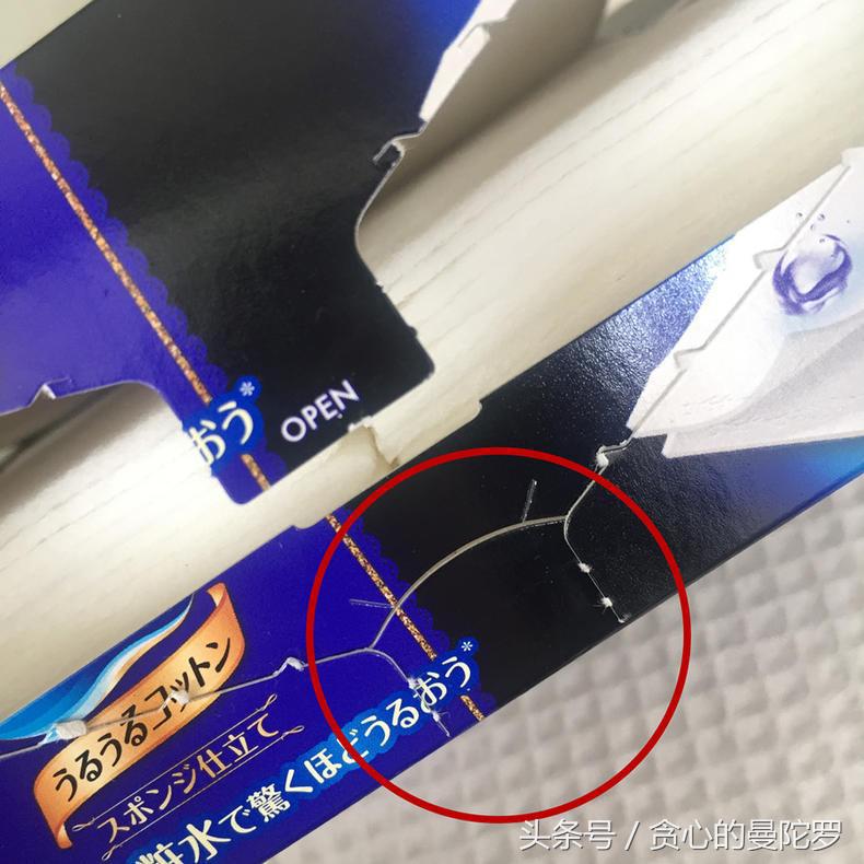 日本尤妮佳湿敷省水化妆棉,尤妮佳化妆棉四款测评