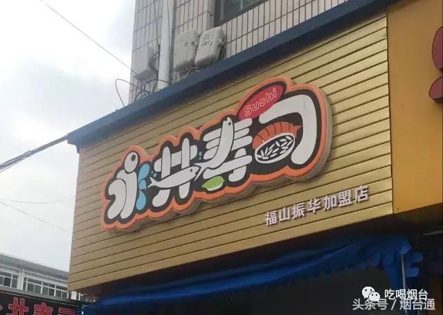 烟台味觉丨向天再借5个胃，我才敢再去大福山！