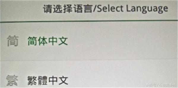 oppo手机密码忘了怎么用电脑刷机,oppo刷机精灵刷机教程
