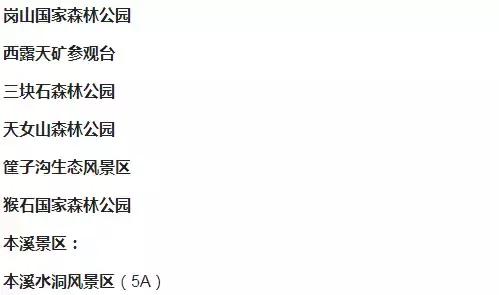 河南警官证免费景区,河北省哪些景区使用警官证免费