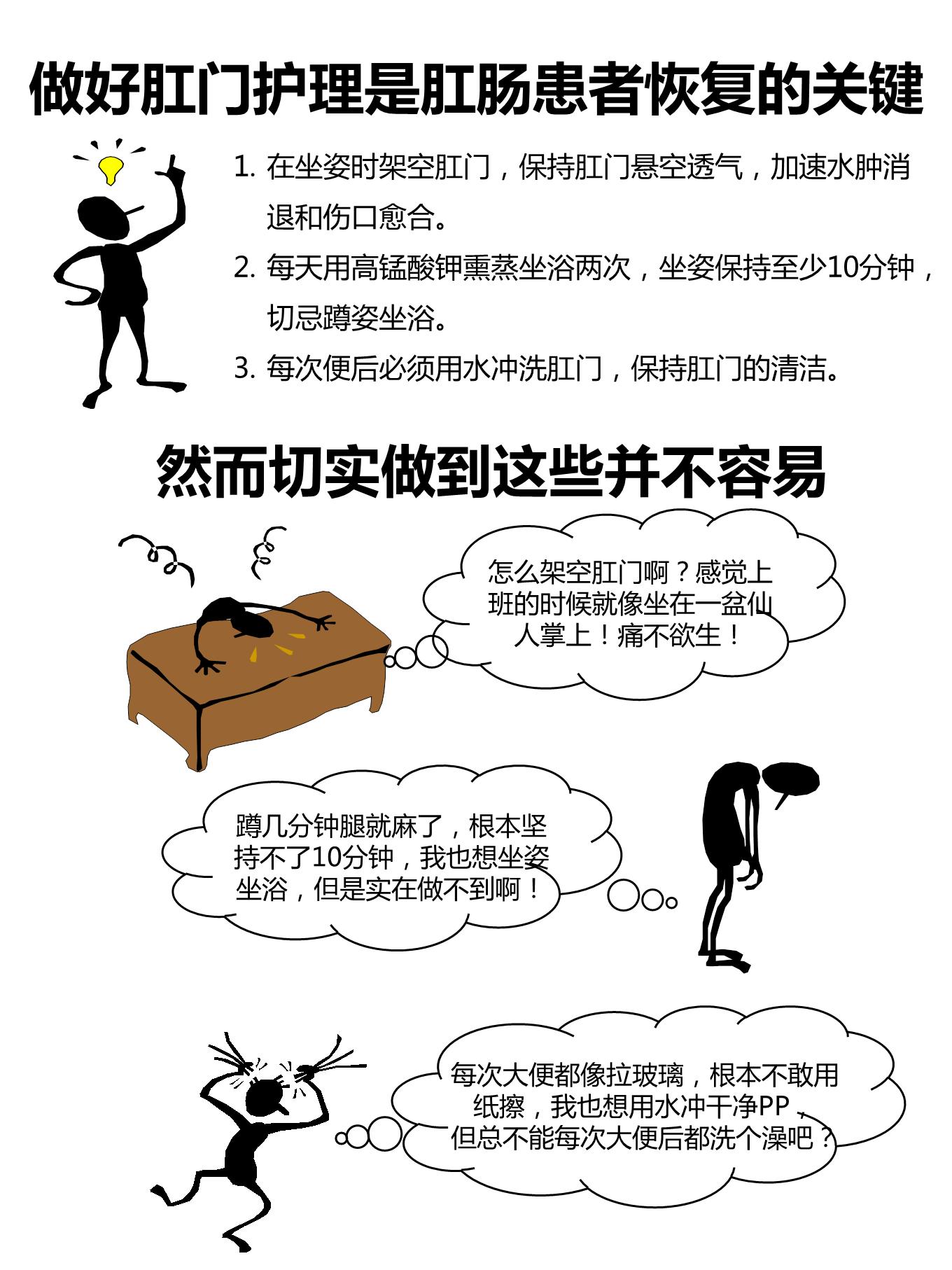痔疮必须要手术吗有什么好的办法,痔疮必须要手术才能彻底治好吗