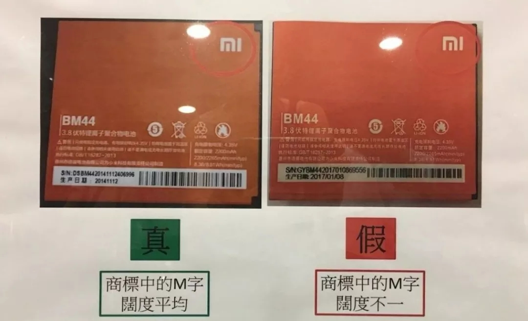 香港再爆iPhone、小米手机、药店假货门，不少人已经中招！