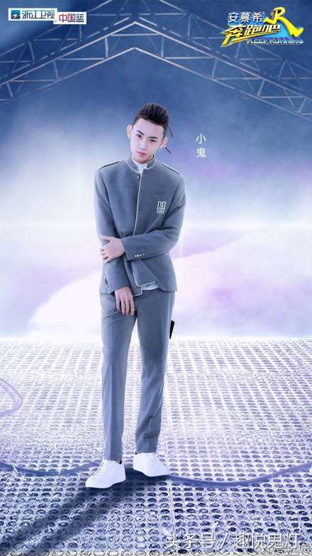 跑男ninepercent有蔡徐坤吗,ninepercent跑男蔡徐坤