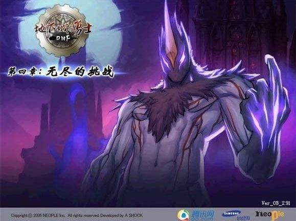 回顾dnf十年,dnf十年内容