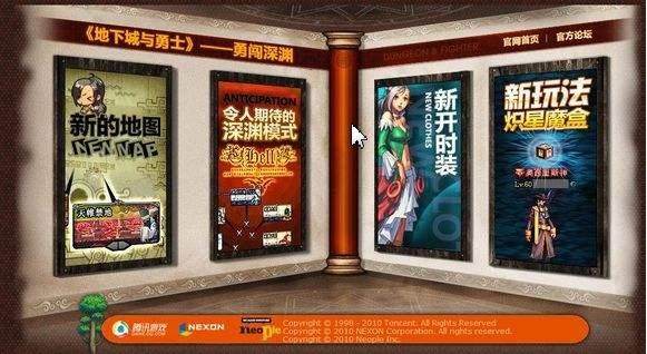 回顾dnf十年,dnf十年内容