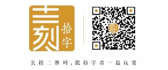 当代人的第十三个属相:松鼠