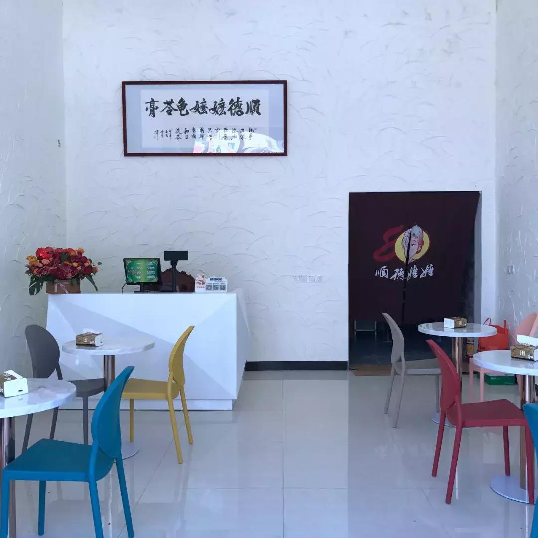 正宗老字号龟苓膏,广东老字号龟苓膏