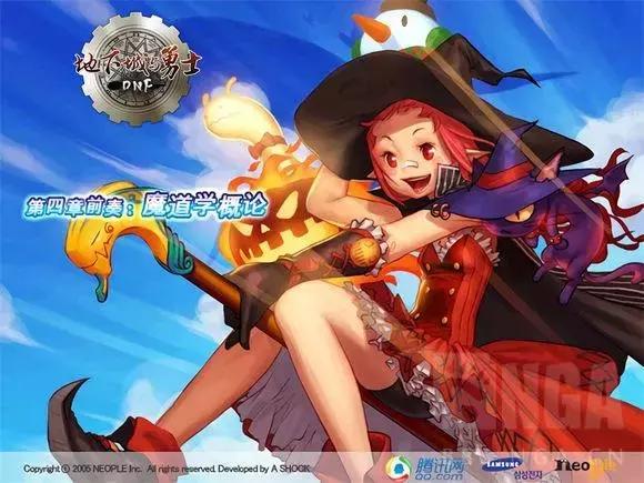 dnf十年回忆照片,dnf十年青春记忆