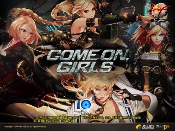 dnf十年回忆照片,dnf十年青春记忆