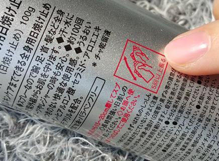 十大公认好用防晒喷雾没有广告,十大最好的防晒喷雾是哪款