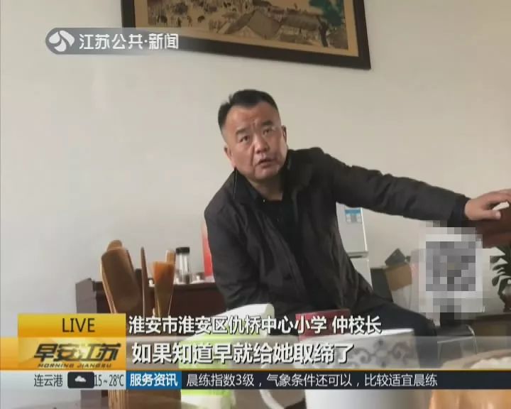 砸手机撕衣服！女教师违规补课遇记者暗访，竟喊来一帮男人……