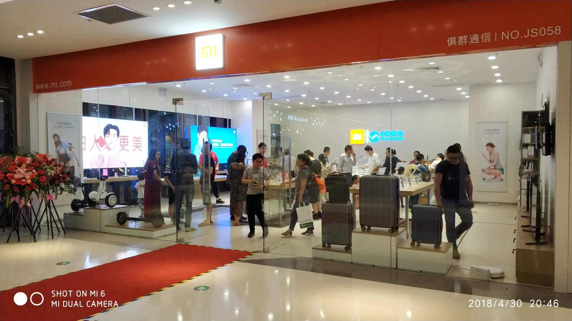 小米手机授权体验店和专卖店区别,小米授权体验店最新消息