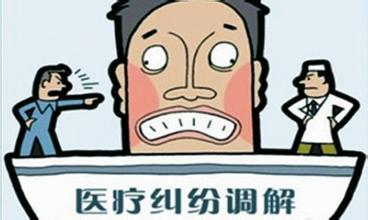 患者质疑效果怎么回答,对医院的治疗有异议怎么处理