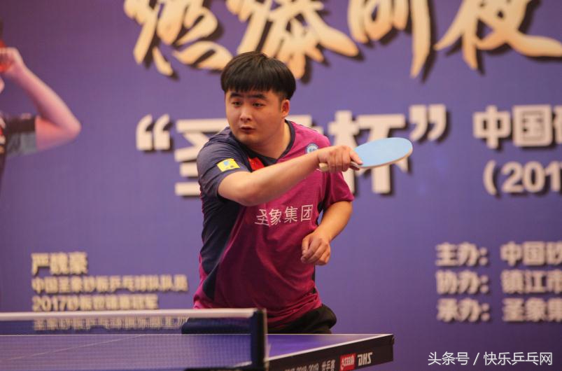 砂超总决赛：圣象主场大胜灌云总比分实现反超