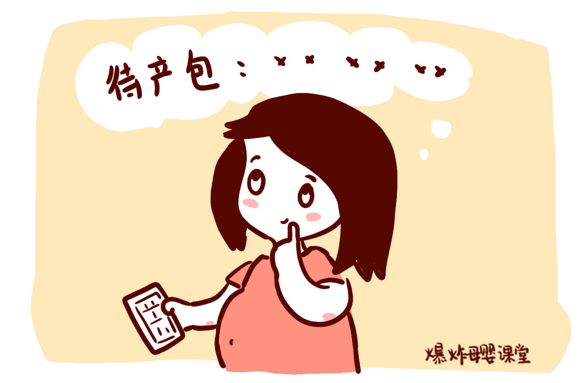 预产期过了还没生？符合这4条，你很快就要和宝宝见面了