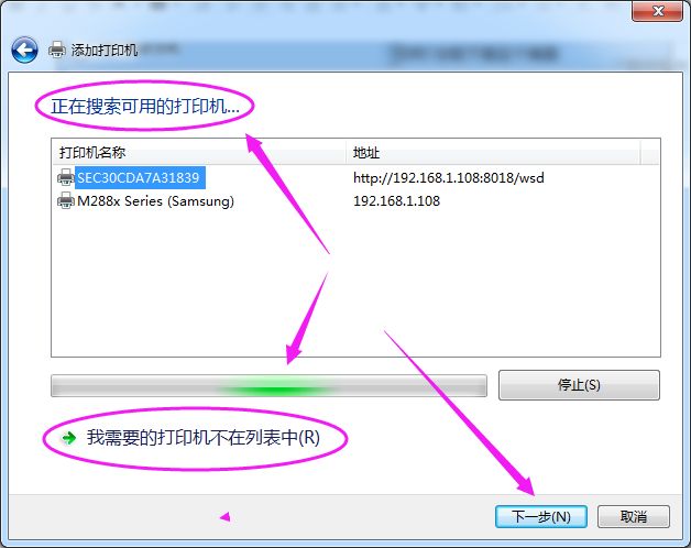 得力标签打印机设置共享,标签打印机怎么共享设置