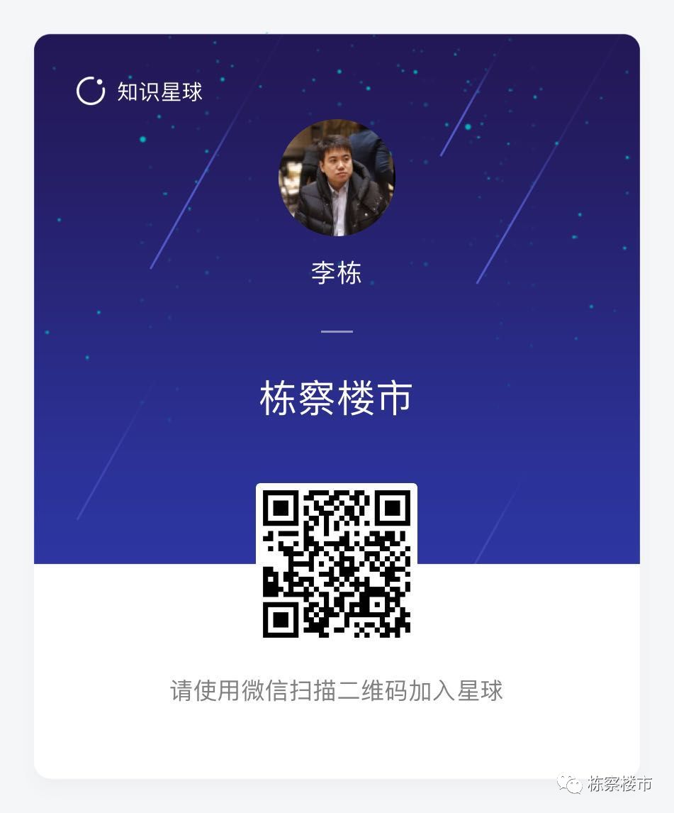 楼市史上绝佳的6次买房机会,楼市新信号揭示买房时机