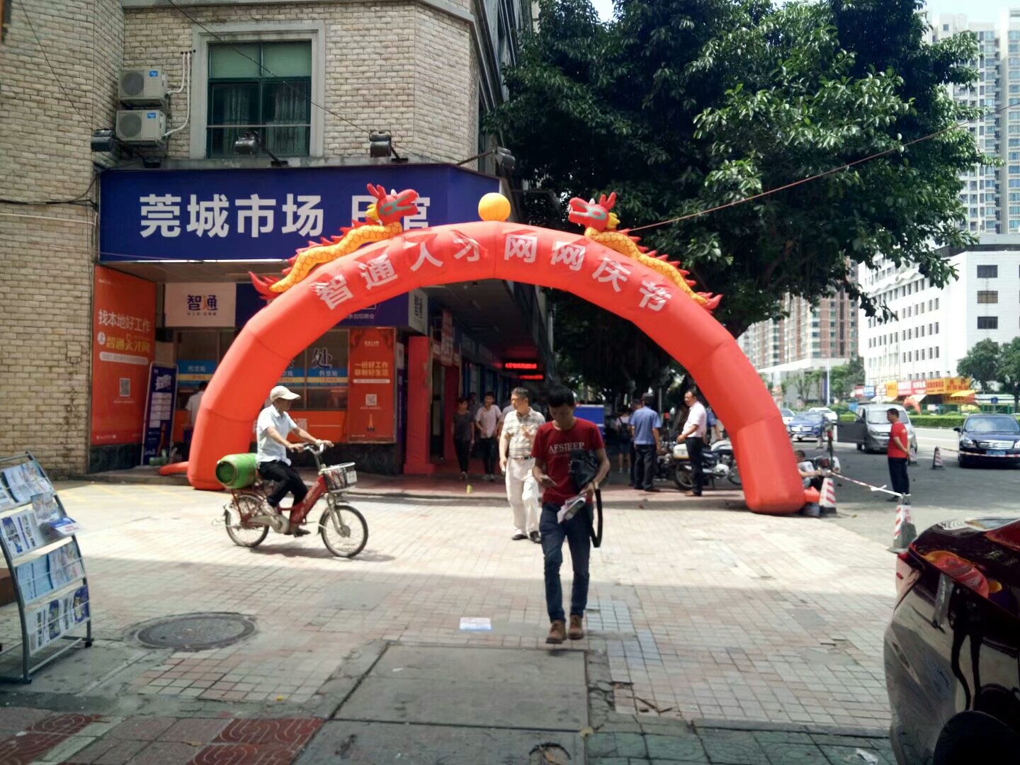 东莞塘厦智通人才市场最新招聘,东莞智通人才市场的地址是在哪里