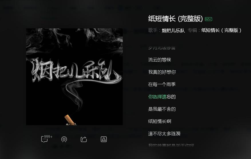 抖音现在很火的音乐,抖音最近很火的音乐前奏