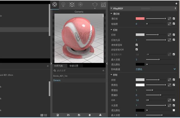 草图大师vray渲染器3.4如何安装,vray3.4forsketchup模型插件
