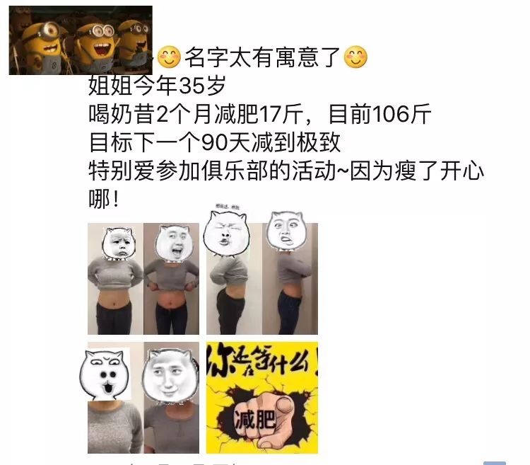 各种减肥代餐粉成效分析,五色浅食代餐粉真的能减肥吗