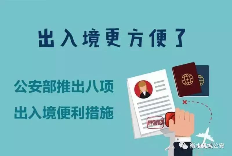 最新入境签证新规,一周内最新入境政策