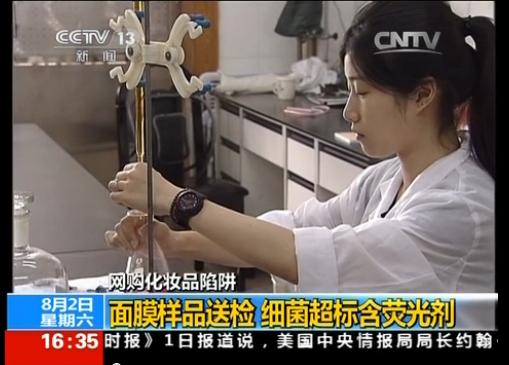 查获假冒大牌化妆品,大牌化妆品假货查获