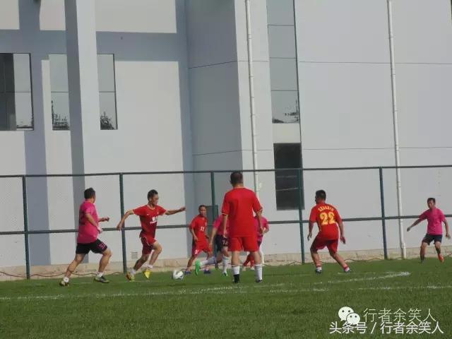 画册：《秦皇岛足球行》（旅行足球两相融）——漫行者余笑人