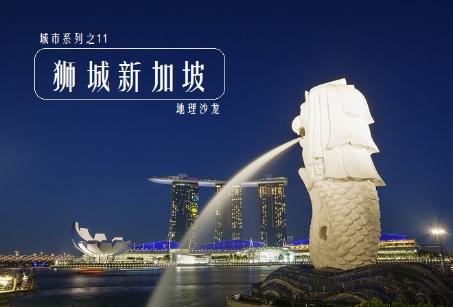 东南亚狮城新加坡,新加坡马六甲文化