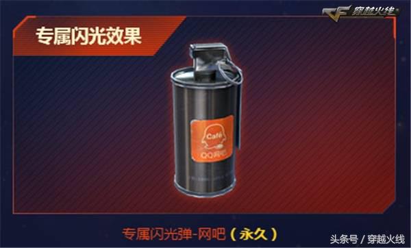 登陆即送永久*器武**海量豪礼任意拿