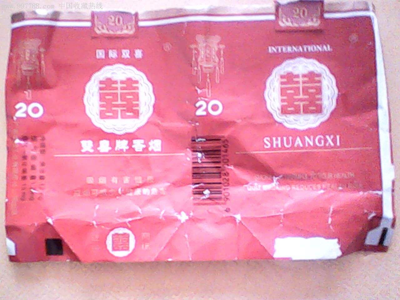 贵州有哪几种香烟,盘点贵州的所有烟