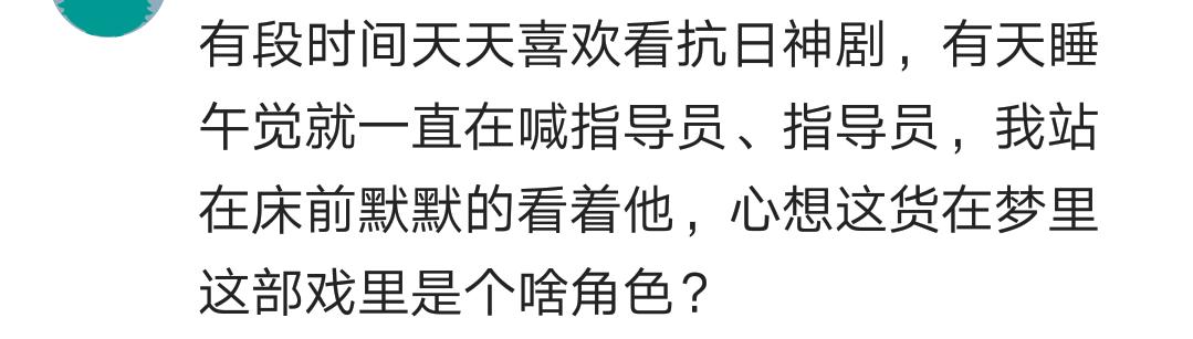 有个睡觉不安分的男朋友,有一个晚上不睡觉的老公