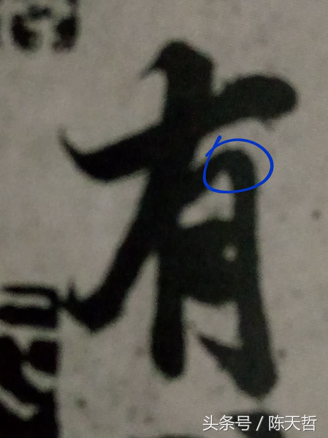 赵孟頫历代名家小楷珍品,赵孟頫最好手札高清欣赏