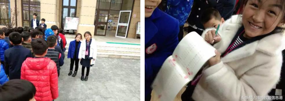 北大公学昌乐双语学校幼儿园,北大公学昌乐双语