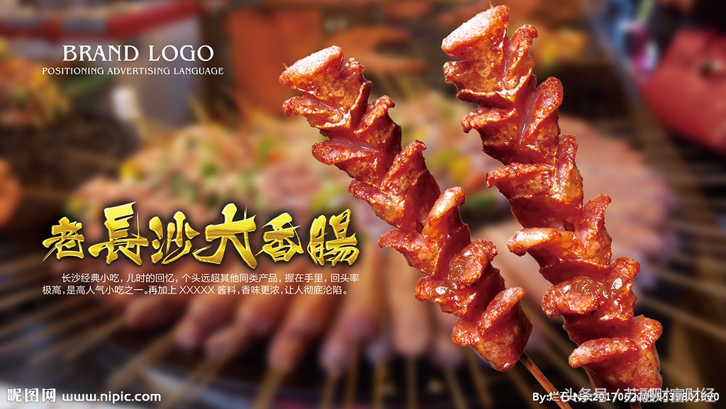 火爆的街头小吃加盟,最新小本特色小吃项目麻辣烫